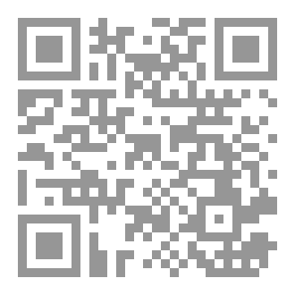 Qr Code أدعية جميلة 2
