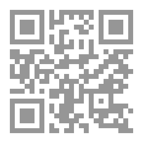 Qr Code تولين والجارة العجيبة