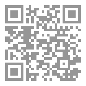Qr Code رواية إني سميتها مريم