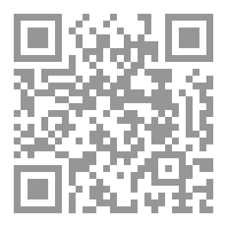 Qr Code Uue moslemi juhend. Mis on islam? – Eesti keeles