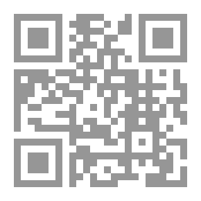 Qr Code مدخل إلى دراسة الإعجاز العلمي