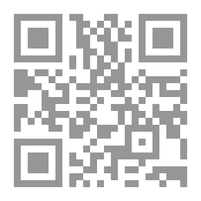 Qr Code الاشباه والنظائر 1/2 السبكي