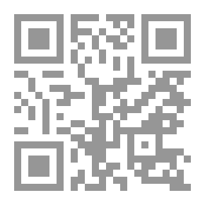 Qr Code يوميات مشاغبة 2