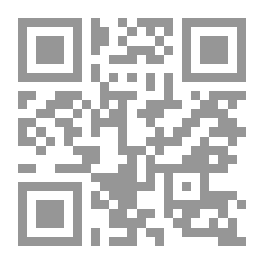 Qr Code مفهوم خلاف الأصل ؛ دراسة تحليلية في ضوء مقاصد الشريعة الإسلامية
