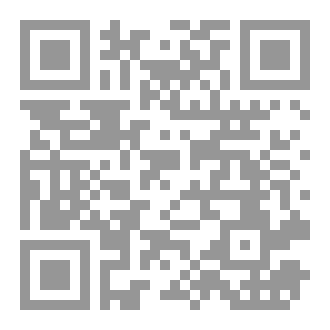 Qr Code عوامل البركوي ( بتحقيق الشيخ نضال بن محمد خير الكراد )