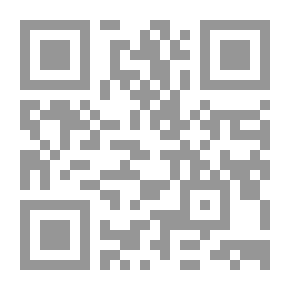 Qr Code اللغة بين الثابت والمتغير دراسات نصية
