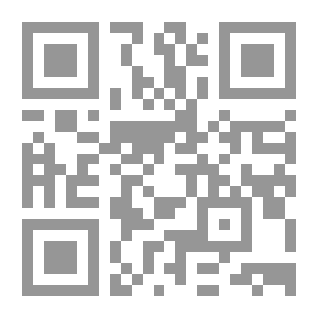 Qr Code هجرة العقول