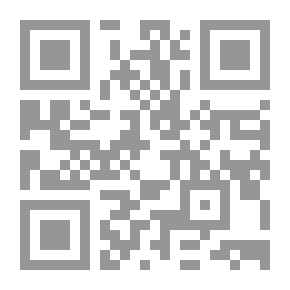 Qr Code النقود `المجلد الثاني عشر`
