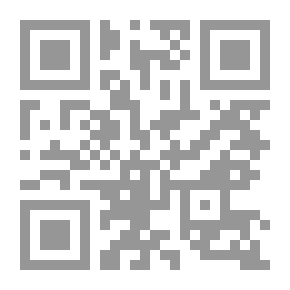 Qr Code همع الهوامع - الجزء الثالث