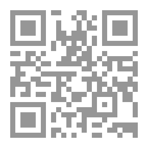 Qr Code مدخل إلى علم اجتماع الإسلام، من الأرواحية إلى الشمولية