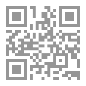 Qr Code في الفكر والفكر الإسلامي، بحث في المصطلح