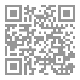 Qr Code كتاب رقم ( 100 ) من سلسلة الكامل