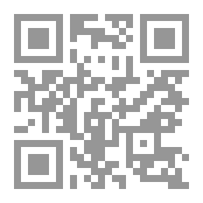 Qr Code أصول تدقيق الحسابات