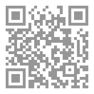 Qr Code رواية صمتت العيون وصرخت الجدران