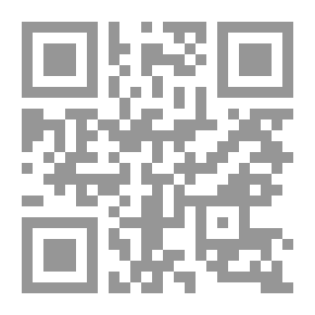 Qr Code العربية للعالم (سلسلة في تعليم اللغة العربية ؛ 2 )