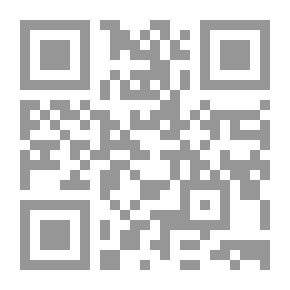 Qr Code الحجة الغراء على شهادة الزهراء