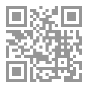 Qr Code البرديات العربية بدار الكتب المصرية