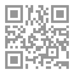 Qr Code Green House