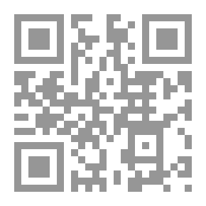Qr Code الفكر السياسي العماني من الثوابت إلى المتغيرات