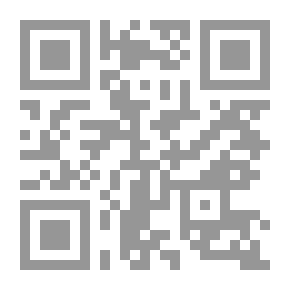 Qr Code سماحة الشريعة الإسلامية وحب الله تعالى أن تؤتى رخصه وحث رسول الله على ذلك