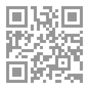 Qr Code فضائل القرآن للفريابي - الجزء الأول