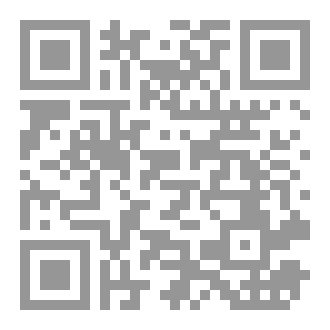 Qr Code 014 An Interactive Model For The CPA Firm Audit Staff Planning Problem With Multiple Objectives