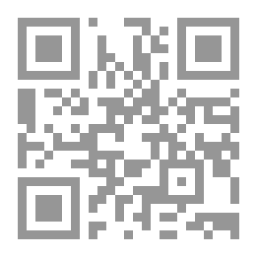 Qr Code البيان المغرب في أخبار الأندلس والمغرب - قسم الموحدين