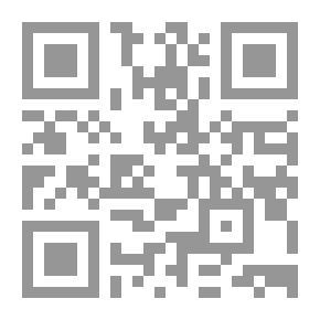Qr Code تقرير عن ربع قرن (من العمل في دولة عربية)