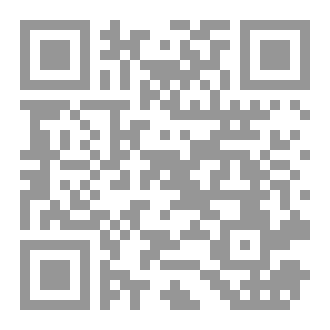 Qr Code La femme de la genèse