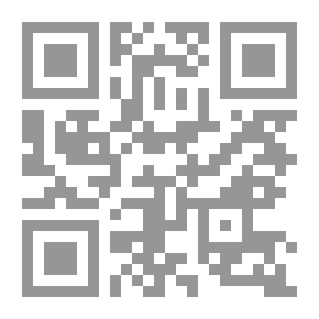 Qr Code إلى من أحبته بعدي بلا تحية