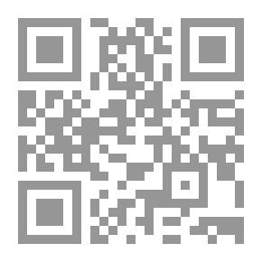 Qr Code نظرية وحدة الوجود بين ابن عربي والجيلي دراسة تحليلية نقدية مقارنة