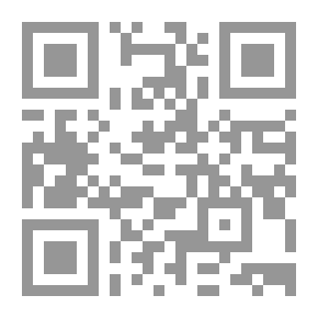 Qr Code أرامكويّون: من نهر الهان إلى سهول لومبارديا
