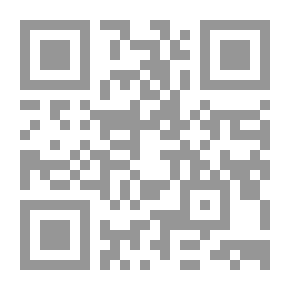 Qr Code المدخل الى القانون: القاعدة القانونية - نظرية الحق