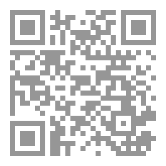 Qr Code المقدمه الجزرية pdf