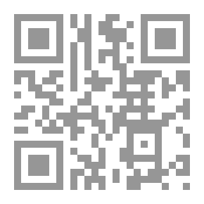 Qr Code Six Years In The Ministry Of Justice (1992 - 1998) With Minister Bahij Tabbara