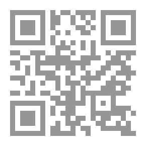 Qr Code دروب الصيف ؛ خامس إبتدائي