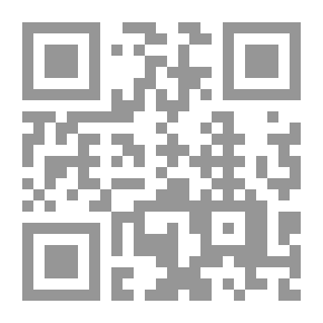 Qr Code التداعيات الأقليمية للفشل الدولاتي في منطقة شمال أفريقيا - دراسة الحالة الليبية