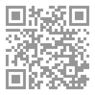 Qr Code إستراتيجيات الذكاء الاصطناعى لتعزيز تعليم الرياضيات فى المرحلة الاساسية