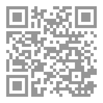 Qr Code The English language course with exercises for first elementary level