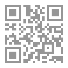 Qr Code 54-40 أو قتال