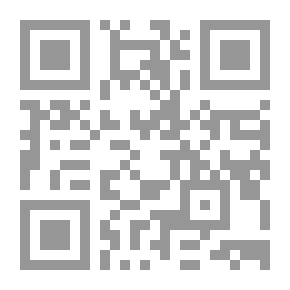 Qr Code سلسلة أعلام المسلمين ج 43