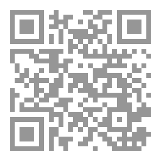 Qr Code الفلسفة لطلاب البكالوريا