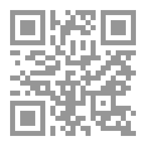 Qr Code Forfeitures And Financial Penalties; A Comparative Study Between Islamic Law And Man-made Laws