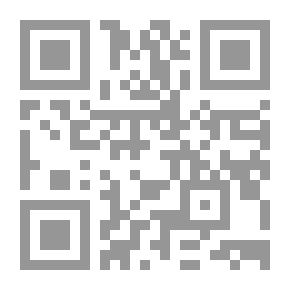 Qr Code الضوء اللامع - الجزء الثالث