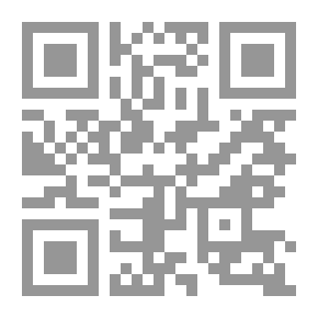 Qr Code تحقيق المنهاج الصائب في بحث النسبة بين الفرض والواجب