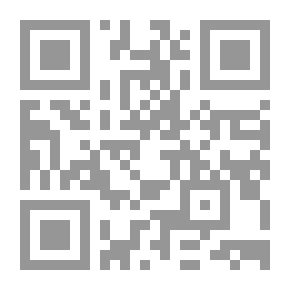 Qr Code مجموعة رسائل الإمام قاسم بن قطوبغا الحنفي