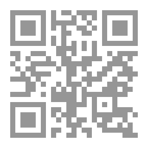 Qr Code من هنا إلى الأبد