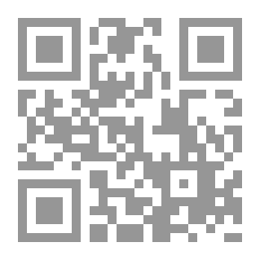 Qr Code عقود الزواج المعاصرة بين الصحة والفساد - دراسة فقهية مقارنة