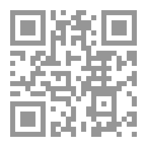 Qr Code ضل راجل