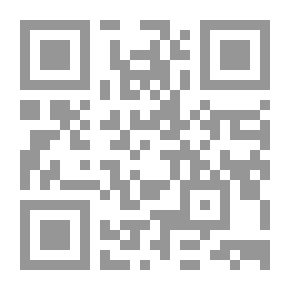 Qr Code العولمة والعلاقات الدولية